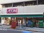 スーパー　まいばすけっと 合羽橋北店（スーパー）まで320m