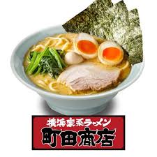 飲食店　町田商店 大森店（飲食店）まで1134m