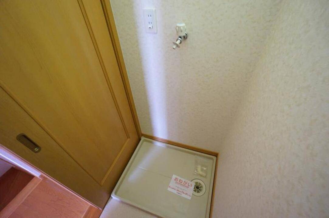 その他設備　洗濯機置場