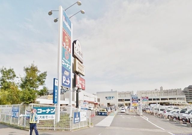 ホームセンター　ノジマ鎌倉店（ホームセンター）まで2290m