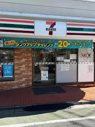 コンビニ　セブンイレブン練馬貫井5丁目店（コンビニ）まで358m