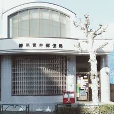 郵便局　練馬貫井郵便局（郵便局）まで224m