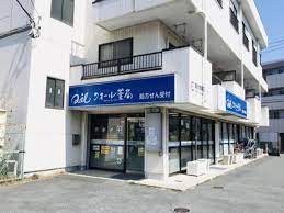 ドラックストア　クオール薬局新川店（ドラッグストア）まで409m