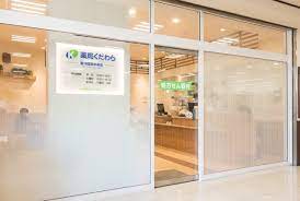 ドラックストア　薬局くだわら 新川店（ドラッグストア）まで429m