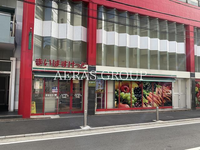 コンビニ　まいばすけっと 石川町駅前店（コンビニ）まで225m
