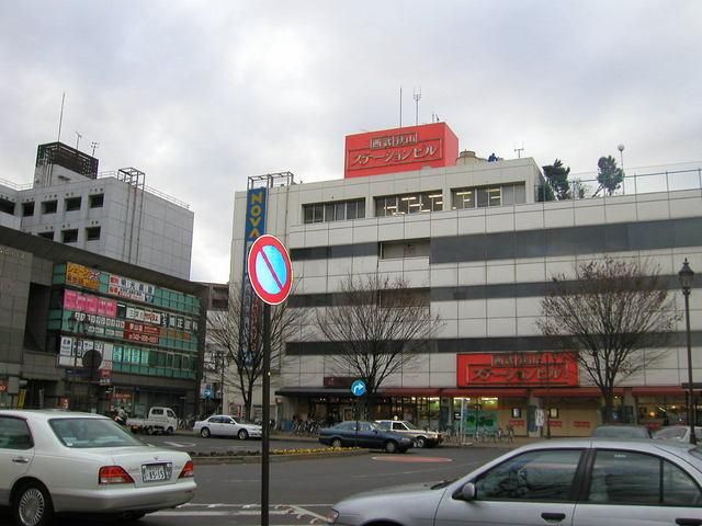 その他　狭山市駅東口（その他）まで480m