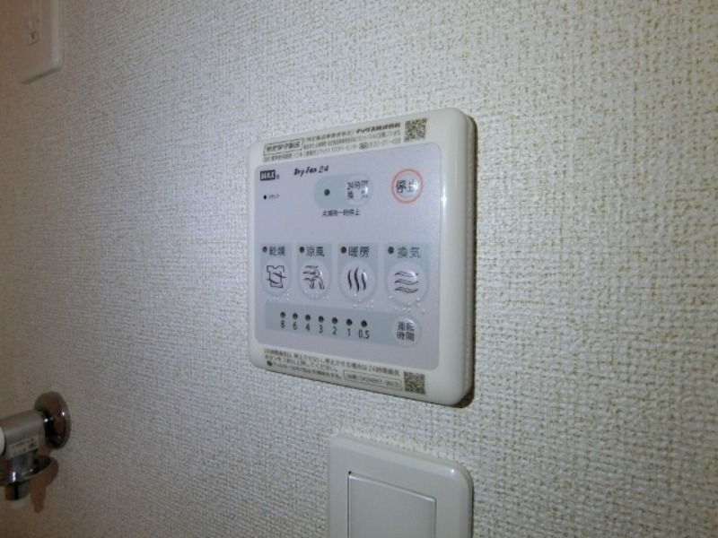 その他設備　図面と現状に相違がある場合には現状を優先
