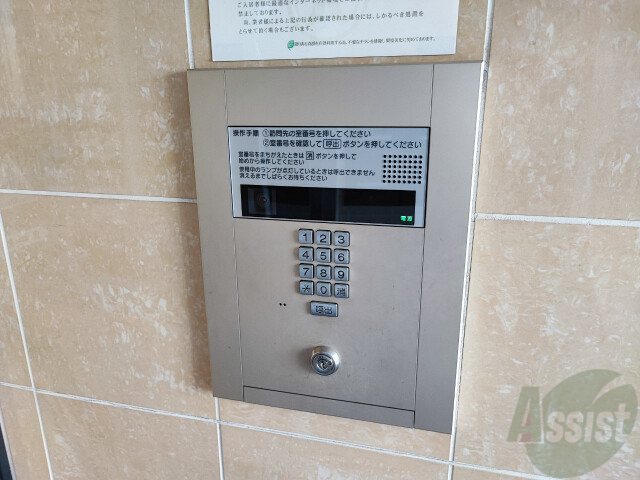 その他共有部分　駐輪場その他