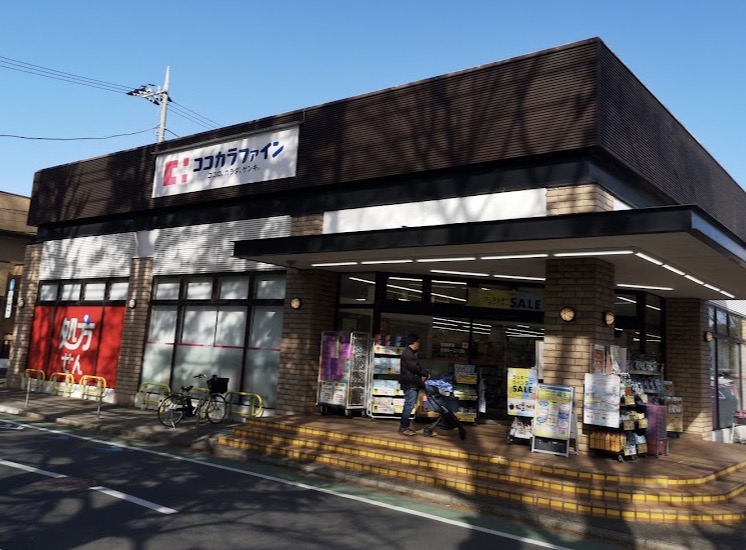 ドラックストア　ココカラファイン成城通り店（ドラッグストア）まで693m