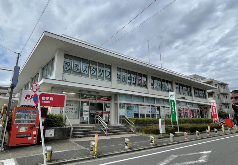 郵便局　成城郵便局（郵便局）まで397m