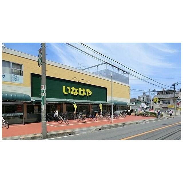 ショッピングセンター　いなげや　浦和ときわ店（ショッピングセンター）まで600m