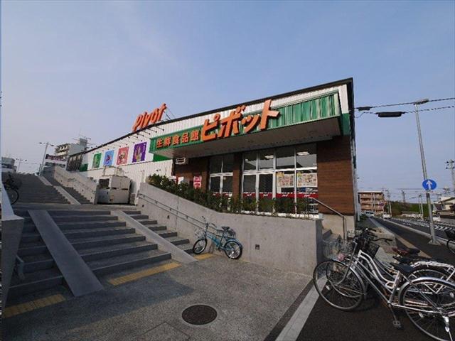スーパー　生鮮食品館　仙台原町ピボット（スーパー）まで450m