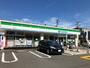コンビニ　ファミリーマート（コンビニ）まで903m
