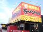 飲食店　ラーメン銀家（飲食店）まで1166m