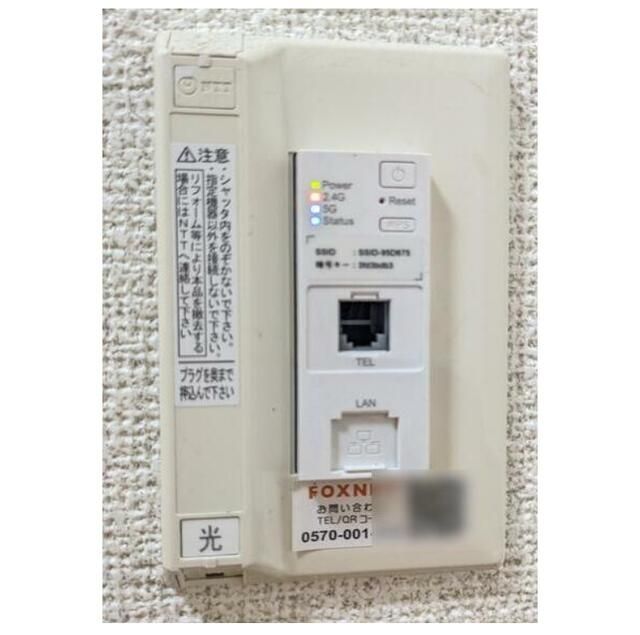 その他設備