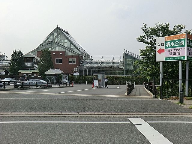 公園　清水公園（公園）まで60m