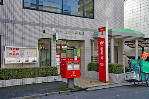 郵便局　墨田両国三郵便局（郵便局）まで1990m