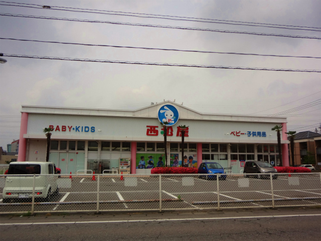 ショッピングセンター　西松屋宇都宮簗瀬店（ショッピングセンター）まで375m