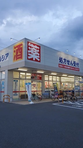 ドラックストア　ウエルシア宇都宮簗瀬2号店（ドラッグストア）まで346m