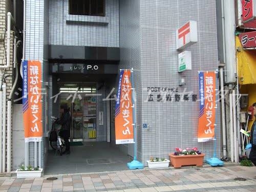 郵便局　広島鷹野橋郵便局（郵便局）まで485m