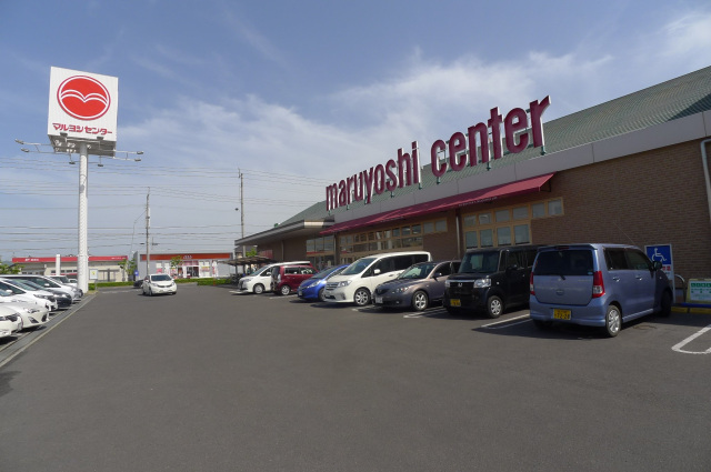スーパー　マルヨシセンター松縄店（スーパー）まで460m