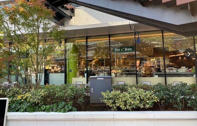 スーパー　ビオセボンアトレ竹芝店（スーパー）まで293m