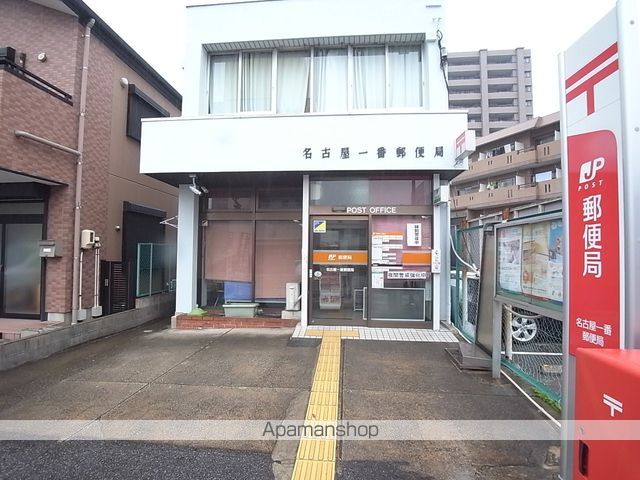 郵便局　名古屋一番郵便局（郵便局）まで491m