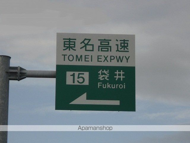 その他　東名高速　袋井インター（その他）まで1200m