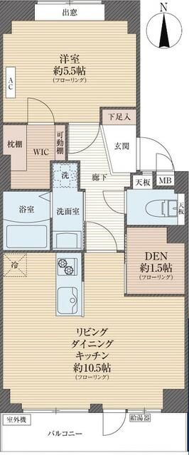 その他部屋・スペース