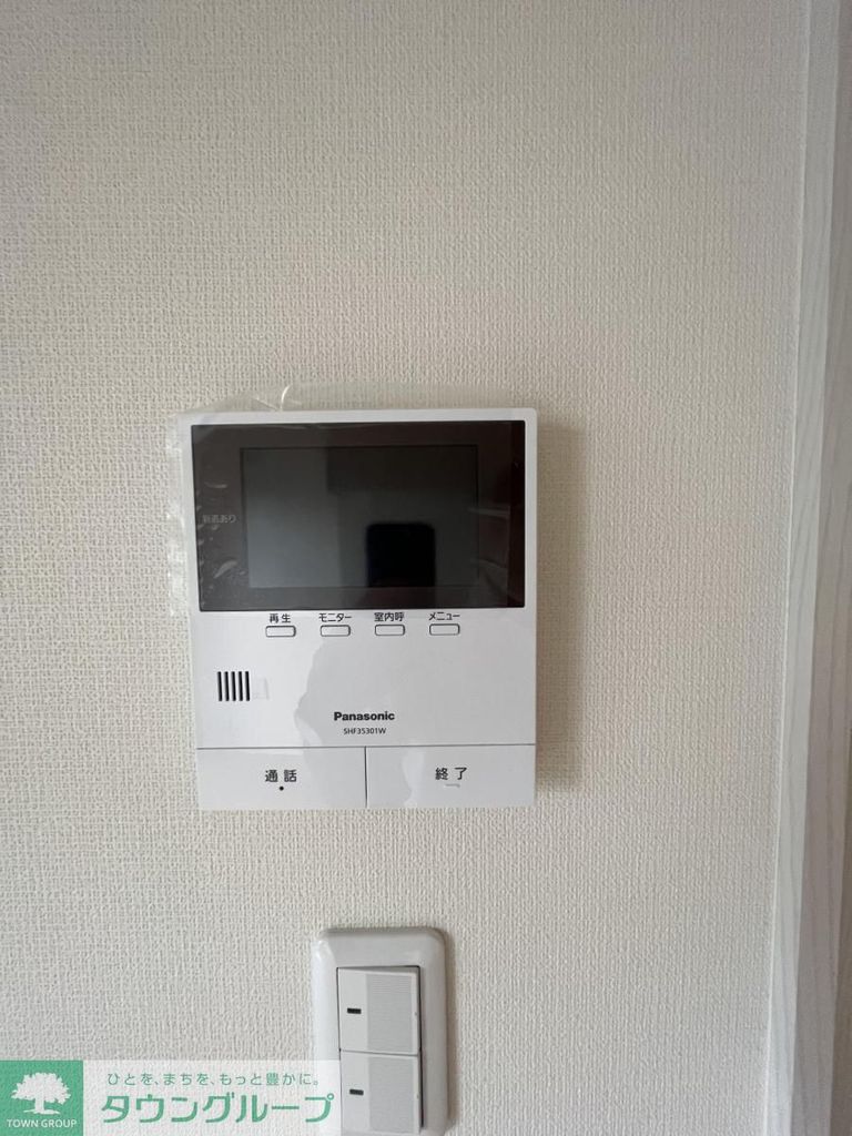 セキュリティ　モニターホン