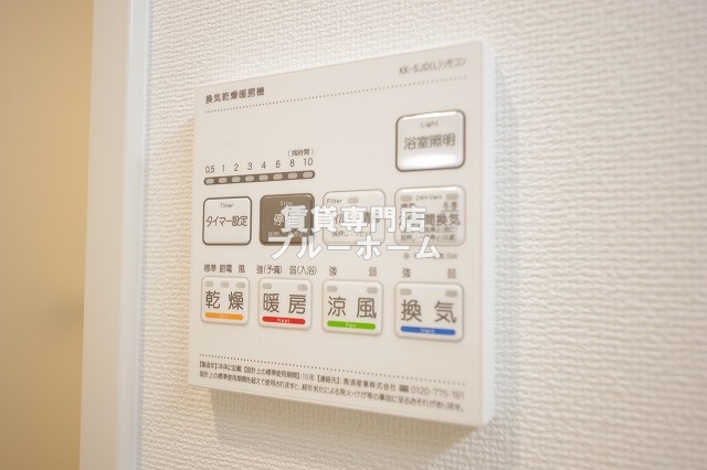 その他　浴室乾燥機付き！