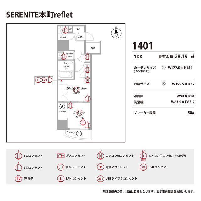 SERENiTE本町refletのその他写真