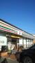 コンビニ　セブンイレブン 泉佐野中町店（コンビニ）まで192m
