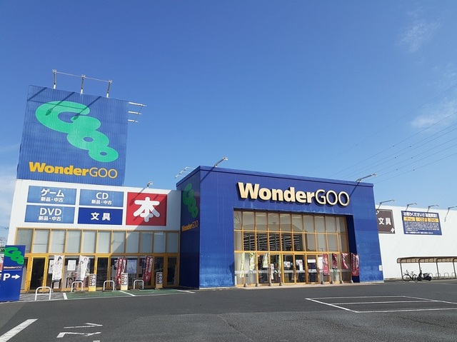 ショッピングセンター　WonderGOO日立中央店（ショッピングセンター）まで2000m