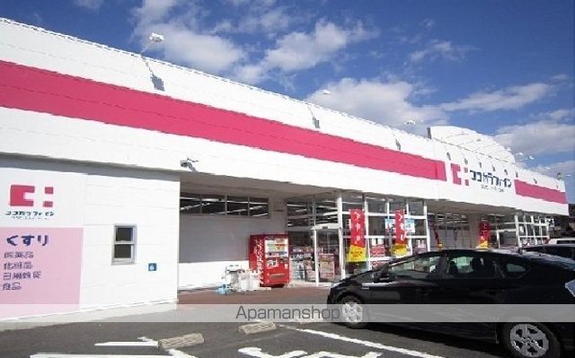ドラックストア　ココカラファイン安来店（ドラッグストア）まで1100m