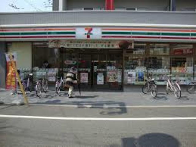 コンビニ　セブンイレブン大阪我孫子東1丁目店（コンビニ）まで669m