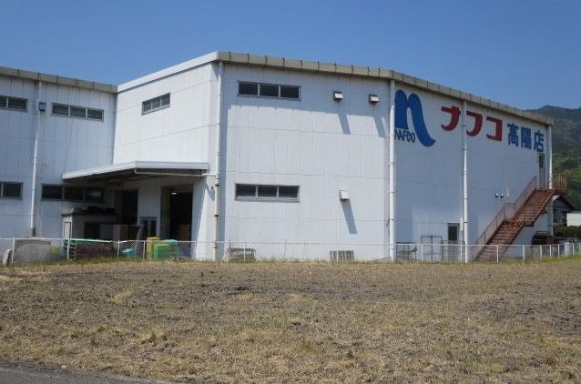 ホームセンター　ナフコ高陽店（ホームセンター）まで1000m