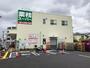 スーパー　業務スーパー調布小島町店（スーパー）まで327m