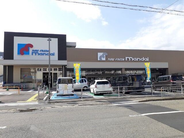 スーパー　万代 吉祥院店（スーパー）まで650m