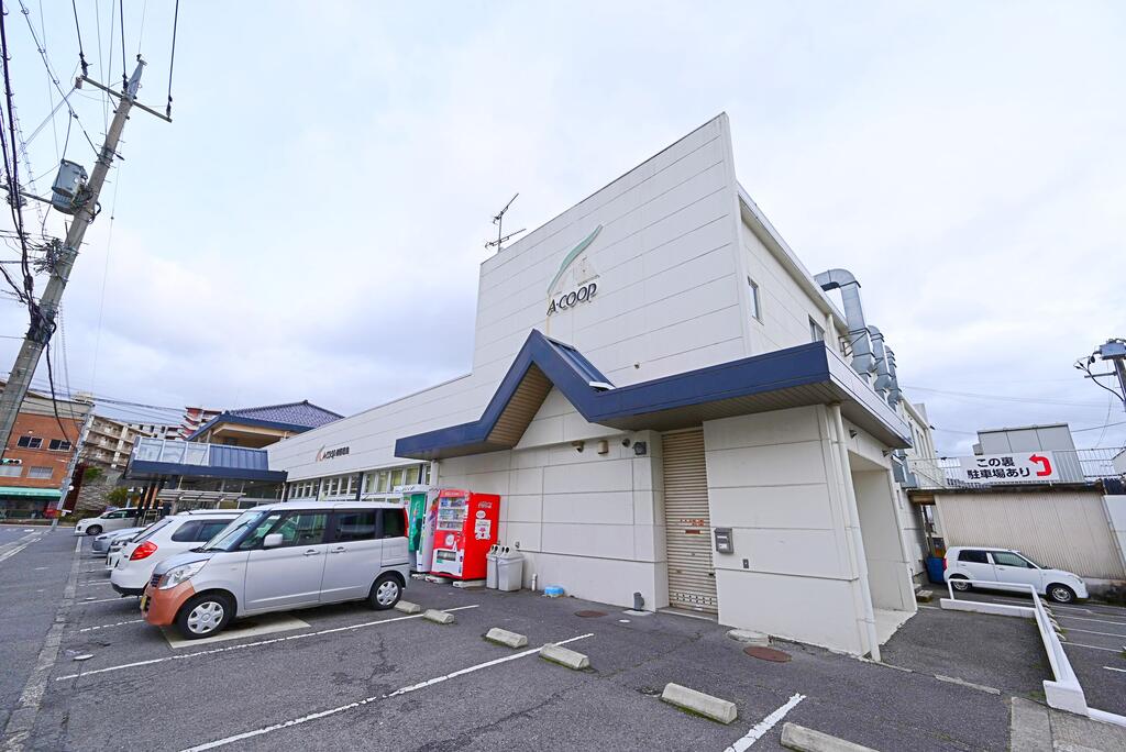 スーパー　Aコープ熊野団地店（スーパー）まで1747m