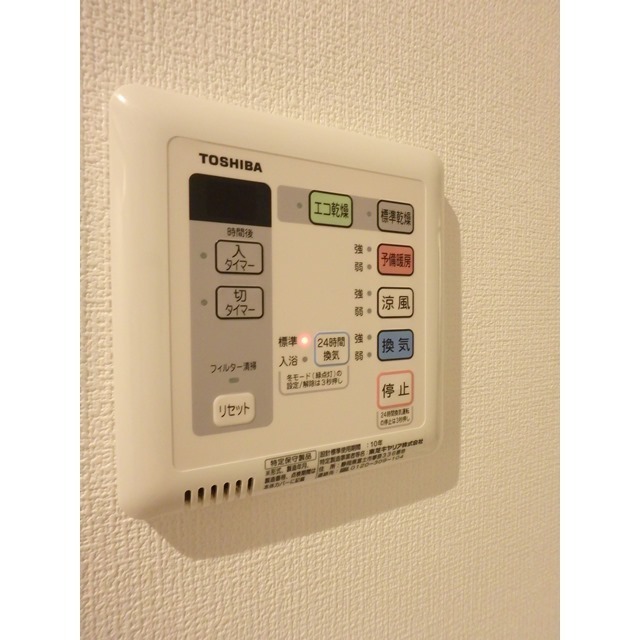 その他　浴室暖房乾燥機