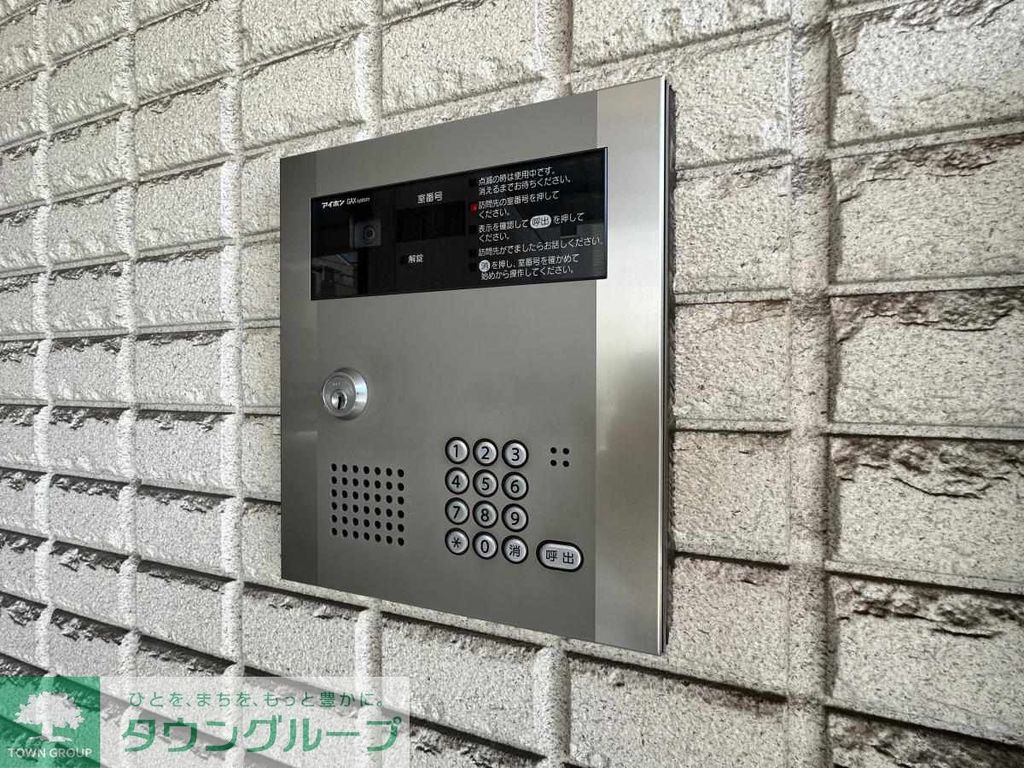 その他共有部分　共有部分