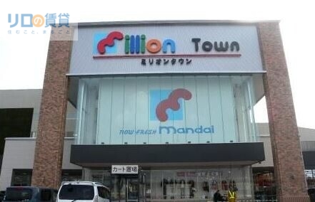 スーパー　万代伊丹荒牧店（スーパー）まで890m
