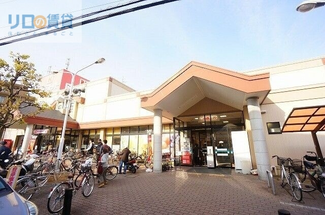 スーパー　関西スーパー鴻池店（スーパー）まで895m
