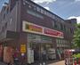 ドラックストア　ツルハドラッグ小竹向原店（ドラッグストア）まで698m