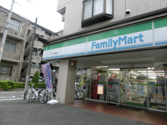 コンビニ　ファミリーマート小竹向原駅前店（コンビニ）まで757m