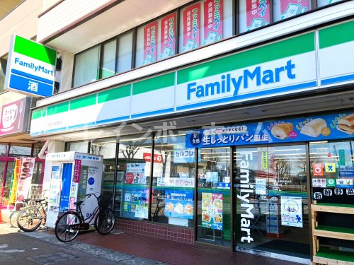 コンビニ　ファミリーマート 天王台駅柴崎台店（コンビニ）まで879m