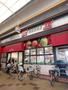 スーパー　食品館安立（スーパー）まで656m