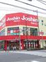 ホームセンター　ジョーシン住吉店（ホームセンター）まで1029m
