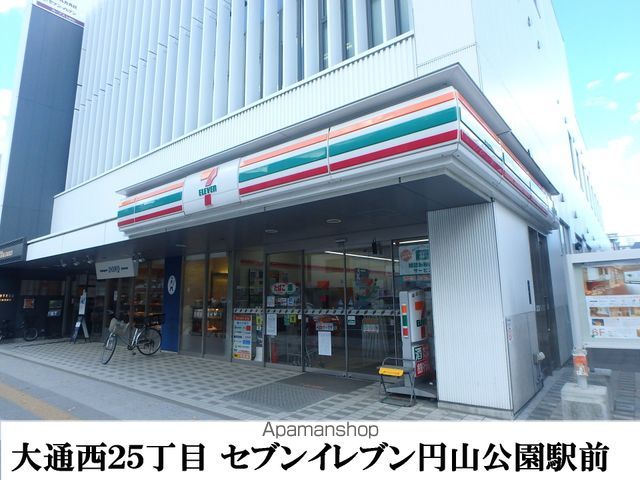 コンビニ　セブンイレブン（コンビニ）まで493m